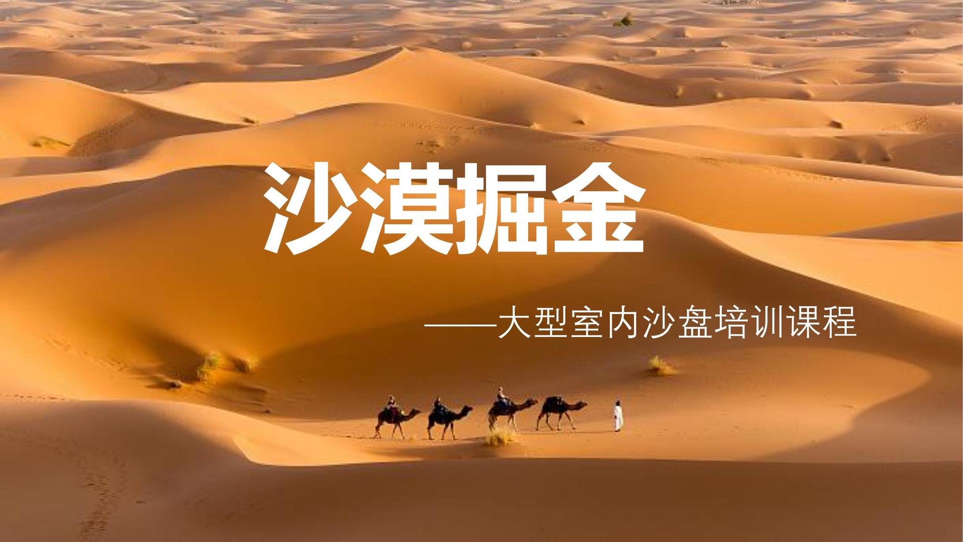 东升国际主办“数字时代文化创新”行业论坛